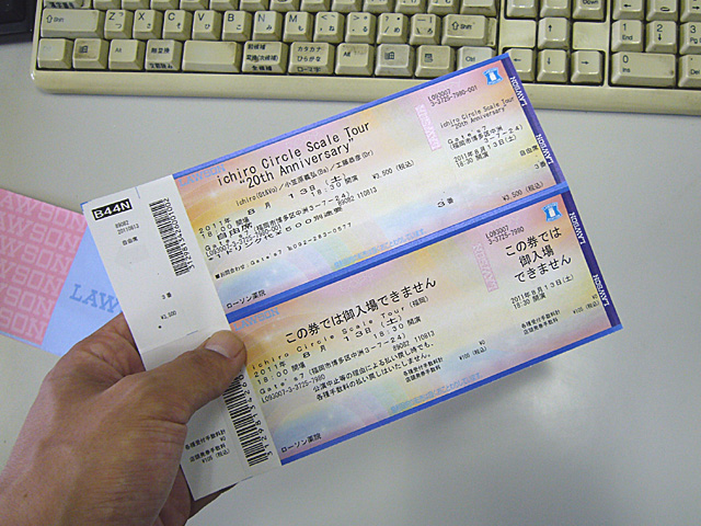 ichiro `Pbg