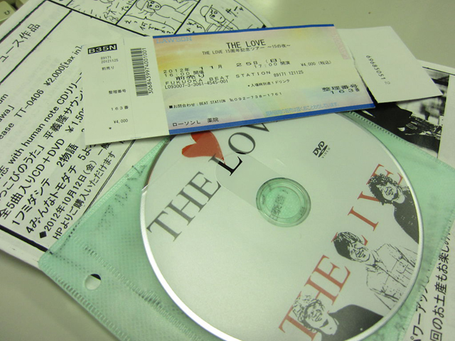 THE LOVE チケット