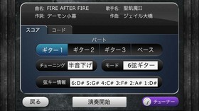 img 130616 ギタナビ