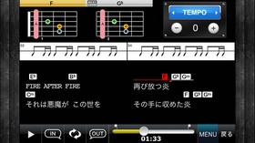 img 130616 ギタナビ